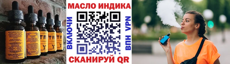 Cannafood марихуана  Обоянь 