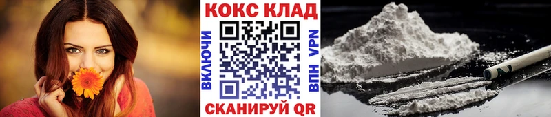 COCAIN VHQ  где купить наркоту  Обоянь 