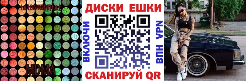 ЭКСТАЗИ таблы  даркнет сайт  Обоянь 