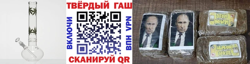 блэк спрут вход  даркнет сайт  Обоянь  Гашиш Premium 