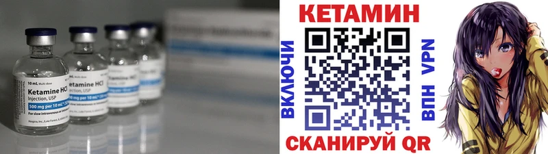 Кетамин ketamine Обоянь