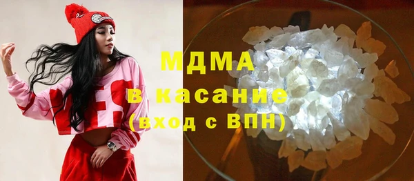таблы Аркадак