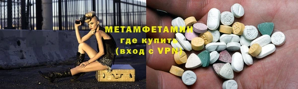 дмт Армянск