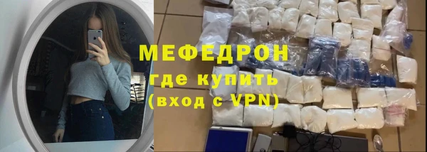 альфа пвп VHQ Балахна