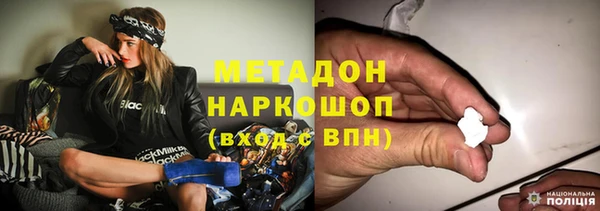дмт Армянск