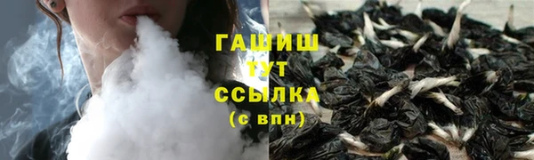 таблы Аркадак