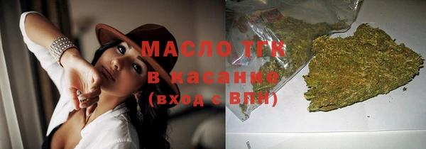 таблы Аркадак