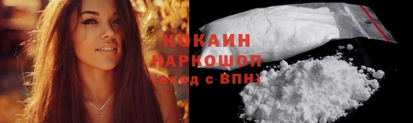 таблы Аркадак