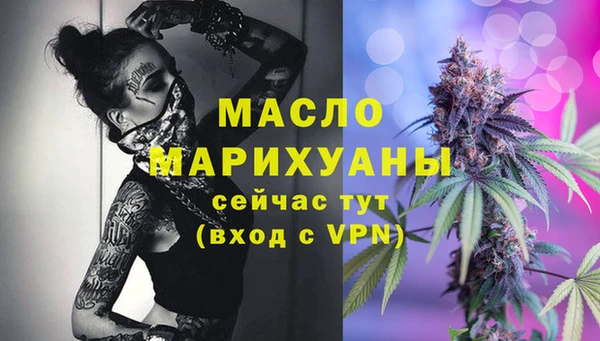 МДМА Балабаново