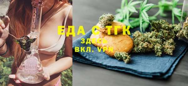 таблы Аркадак