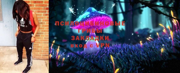 МДМА Балабаново