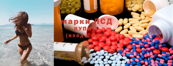 метамфетамин Богданович