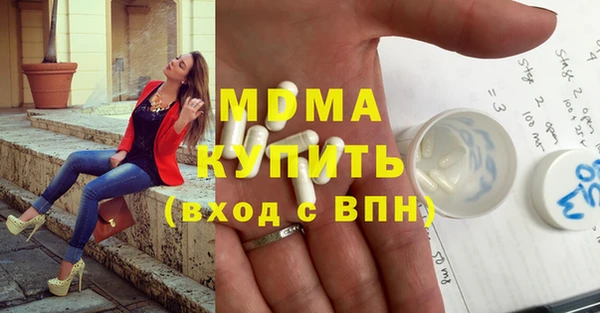 дмт Рославль