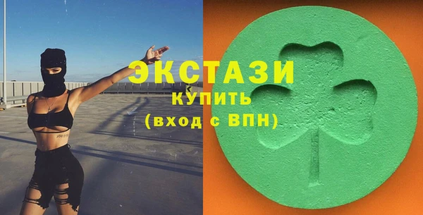 МДМА Балабаново