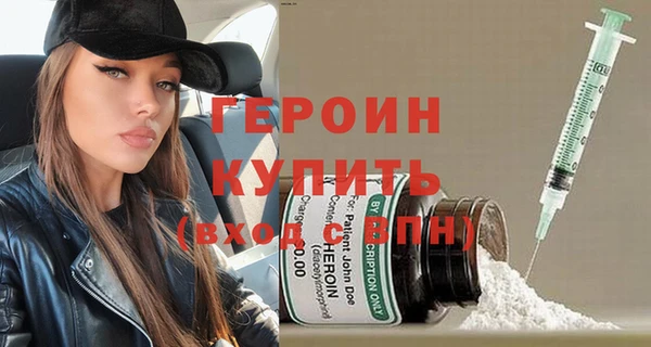 альфа пвп VHQ Балахна