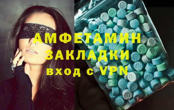 дмт Армянск