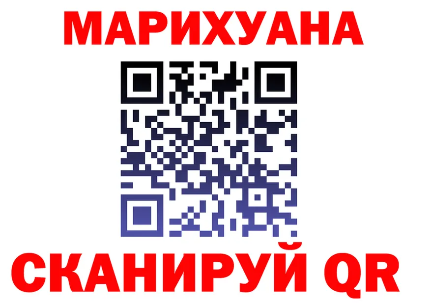 Кетамин VHQ ССЫЛКА площадка blacksprut Обоянь