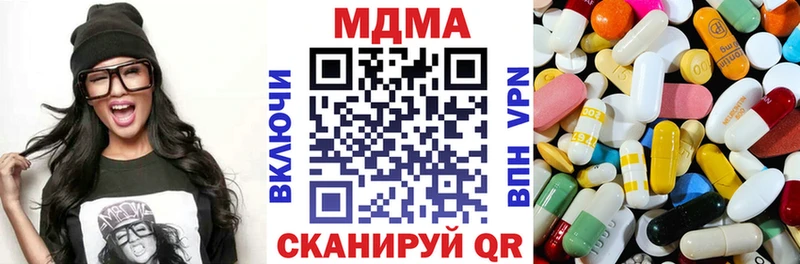 гидра рабочий сайт  Обоянь  МДМА Molly 