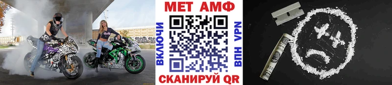 Метамфетамин Декстрометамфетамин 99.9%  мега маркетплейс  Обоянь 
